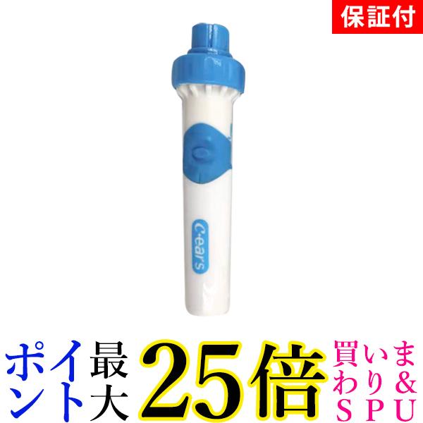 ◆3ヶ月保証付き◆耳かき 耳掃除 耳垢 吸引 子供 耳そうじ 電動吸引 耳掃除機 小型 軽量 イヤークリーナー 送料無料