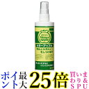 ニチドウ ビターアップル 犬用236ml 送料無料