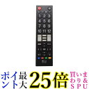ミヨシ MRC-02BK TV用簡単リモコン スタンダードタイプ 23社対応 送料無料