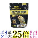 GEX EXOTERRA RepDeLi バグプレミアム100g 乾燥アメリカミズアブ 爬虫類に最適なカルシウム・リン比 送料無料