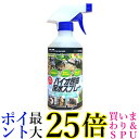フジコン バイオ昆虫保水スプレー 500ml Fuzikon 送料無料