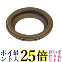 サーモス 交換用部品 ケータイタンブラー JOE パッキン 送料無料