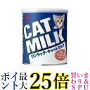 森乳サンワールド ワンラック キャットミルク 50g 猫 送料無料