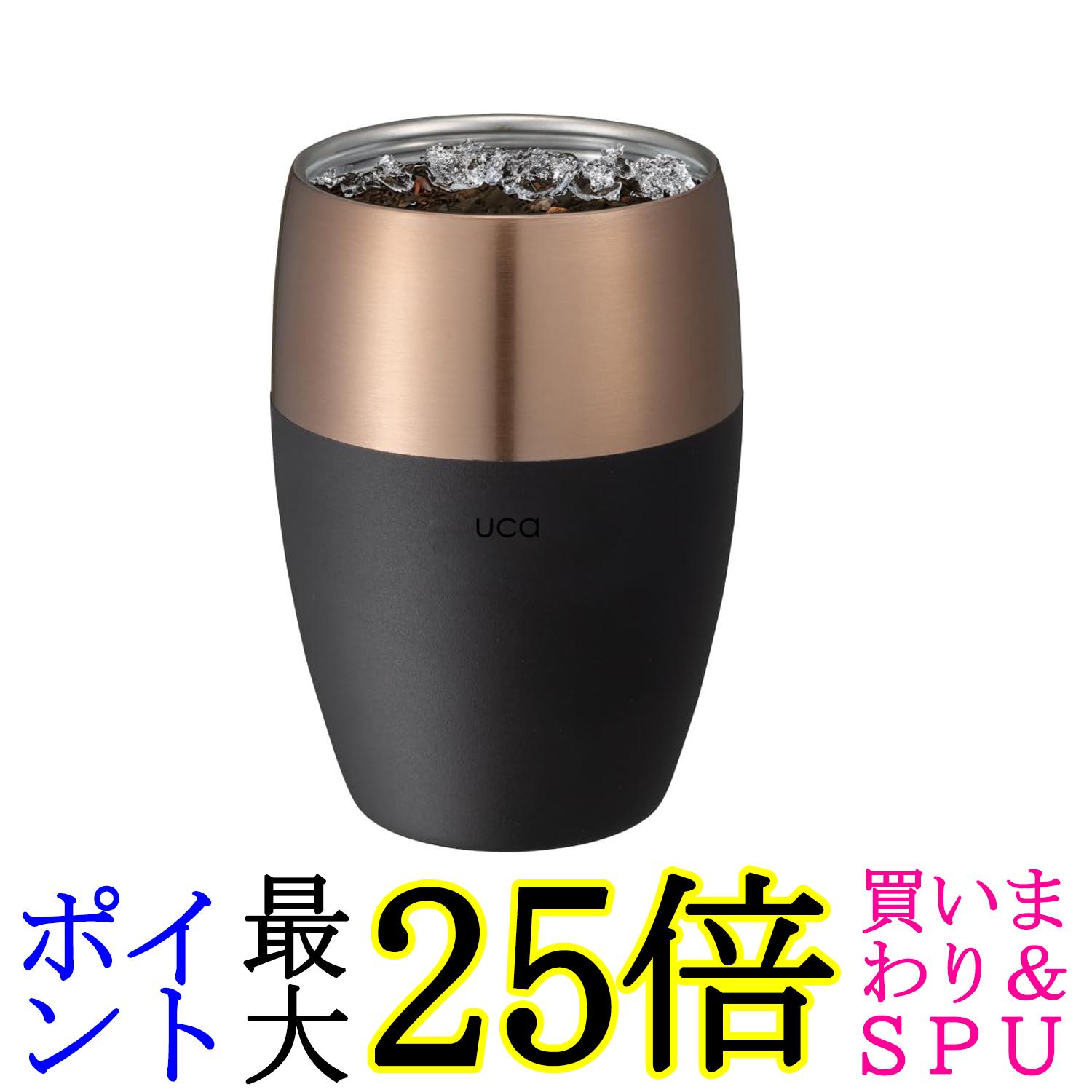 シービージャパン 香りを楽しむタンブラー ブラック 350ml 真空断熱 2層構造 ステンレス製 UCA 送料無料(3)