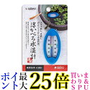 スドー 浮かべる水温計 送料無料