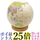 【ラッピング無料】 レイメイ藤井 Raymay しゃべる国旗付き地球儀 しゃべる 地球儀 全回転 音声機能付き トイ 子供用 学習用 知育玩具 球径25cm ギフト プレゼント OYV403