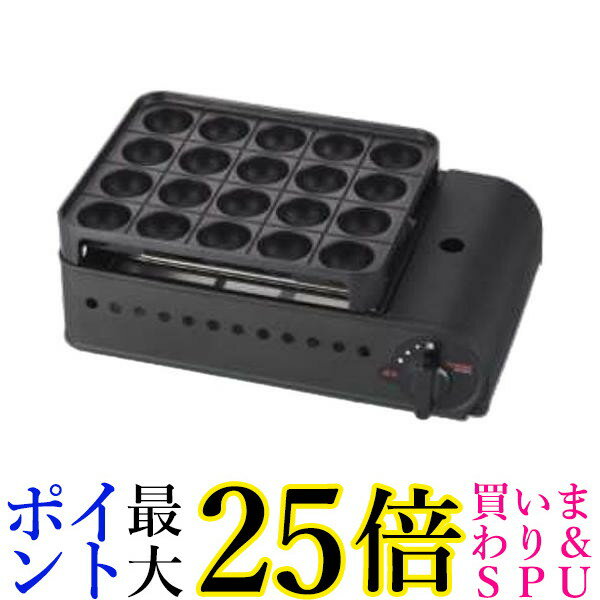 イワタニ CB-ETK-2 カセットガス たこ焼器 炎たこ2