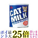 森乳サンワールド ワンラック キャットミルク 270g 送料無料