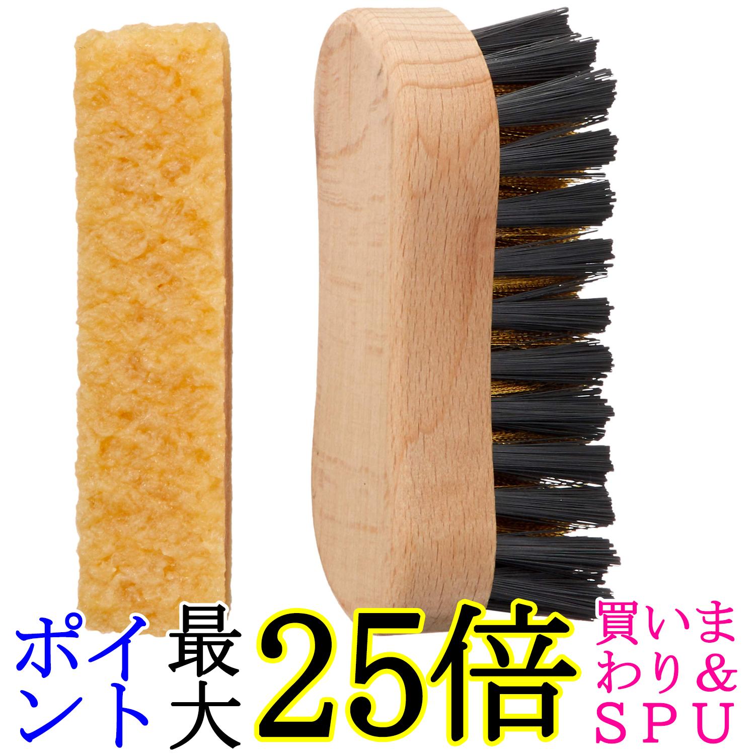 コロンブス スエードブラシセット クリーナー 真鍮入りブラシ 靴手入れ用品 スニーカーケア COLUMBUS 送料無料