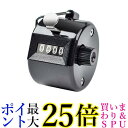 数取り器 数取器 計数器 アナログ カウンター 4桁カウント 9999まで 手持型 手動小型 電池不要 数量カウント 人数計測 (管理S) 送料無料