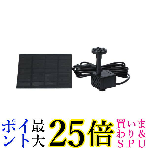 噴水 ソーラー 自動 ソーラーパネル発電 太陽光 電源不要 スプラッシュ 池 ポンプ 省エネ 家庭用ポンプ 庭の噴水用 庭園観賞池ポンプ 酸素供給 暑さ対策 子供 水遊び 犬用 家庭用 芝生遊び 養殖 噴水ノズル4種類