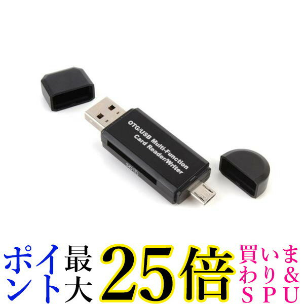 SDカードリーダー USB メモリーカー