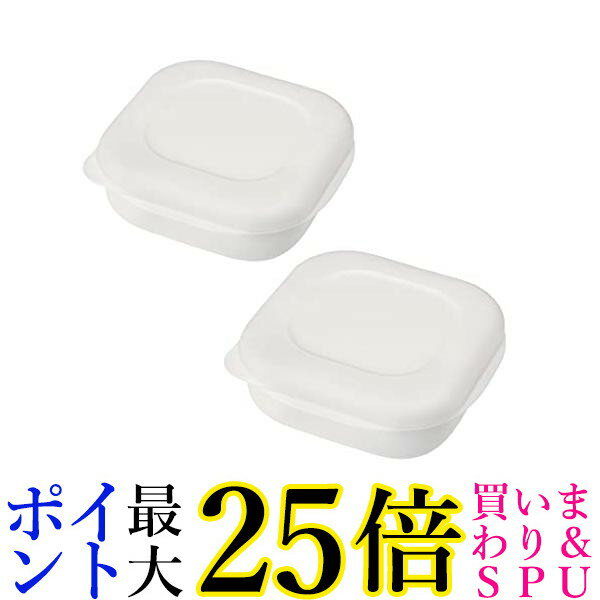 マーナ K748W 極 冷凍ごはん 容器 ホワイト 一膳分 約180g×2 送料無料