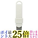 マーナ W637 すみずみ消しゴム ケース付き ホワイト グレー 掃除の達人 水垢 黒ズミ サビ 送料無料