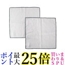 マーナ W640GY グレー ガラス 鏡ピカッとクロス 2枚入 掃除の達人 水垢 手垢 マイクロファイバー 送料無料(3)