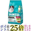 マースジャパン アイムス キャットフード 成猫用 体重管理用 チキン 1.5kg ドライフード IAMS MARS 送料無料