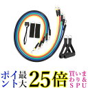 トレーニング チューブ エクササイズ バンド 水泳 野球 高強度 ドアアンカー 体幹 トレーニング 5本セット (管理S) 送料無料
