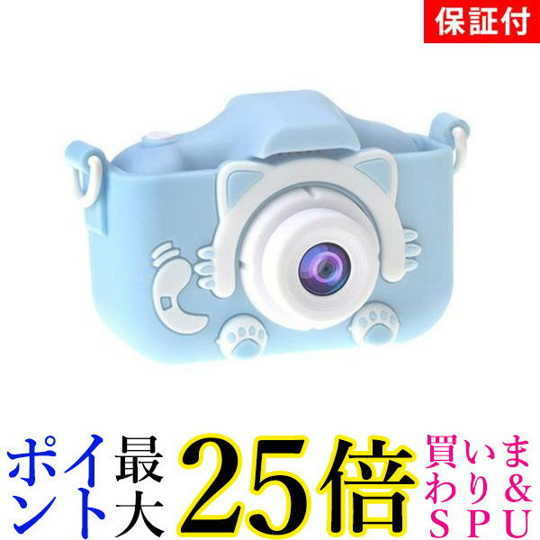 ◆3ヶ月保証付◆ カメラ 子供用 デジタルカメラ キッズカメラ トイカメラ ミニカメラ 2000 画素 32GB SDカート付き 可愛い (管理S) 送料無料