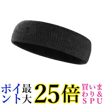 ★4日20:00〜11日01:59 スーパーセール！ポイントMAX25倍！★ヘッドバンド 汗止め スポーツ メンズ 野球 バスケ サッカー おしゃれ 汗 (管理C) 送料無料