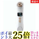 ◆1年保証付◆ 毛穴吸引機 カメラ付き ホワイト 毛穴ケア 美顔器 吸引 スマホ連動 角栓 黒ずみ 毛穴汚れ フェイスケア (管理S) 送料無料