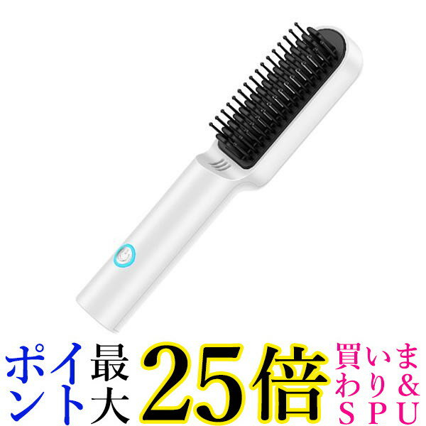 ★4日20:00〜11日01:59 スーパーセール！ポイントMAX25倍！★ヘアアイロンブラシ ミニ ストレート コードレス 充電式 ヒートブラシ カール 恒温200度 ブラシ (管理C) 送料無料