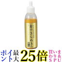 呉竹 BA303-3 パール書道液 金のきらめき 練り墨 30g 送料無料