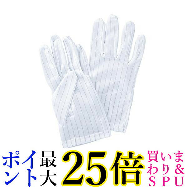 サンワサプライ TK-SE13L 静電気防止手袋 送料無料