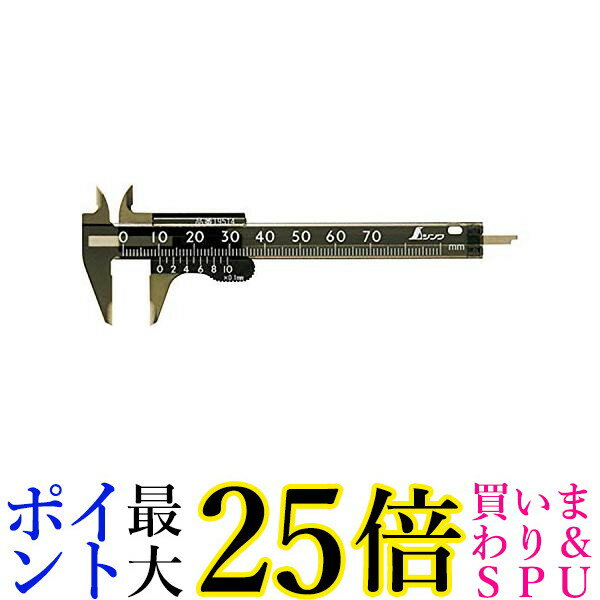 シンワ測定 19514 プラスチックノギス ポッケ 70mm Shinwa Sokutei 送料無料