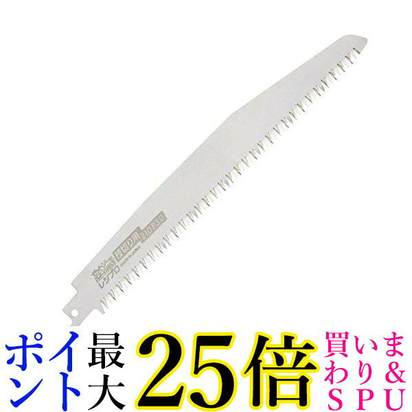 ゼット販売 20103 レシプロソー替刃 枝切り用 210ミリ P3.0 Z 送料無料