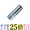 京都機械工具 B3A16P 9.5sq.プラグレンチ 16mm KTC 送料無料