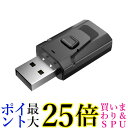 Bluetooth レシーバー 5.0 トランスミッター ブルートゥース 車 usb スイッチ イヤホン AUX アンプ内蔵 送信機 受信機 小型 (管理S) ...