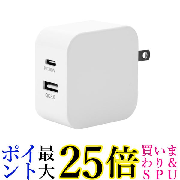 PD充電器 iPhone AC アダプター Type C U