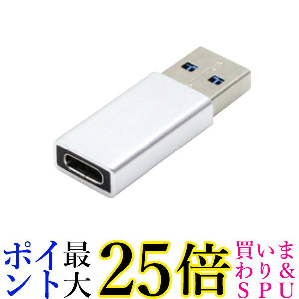 USBメモリ フラッシュメモリー A 3.0 