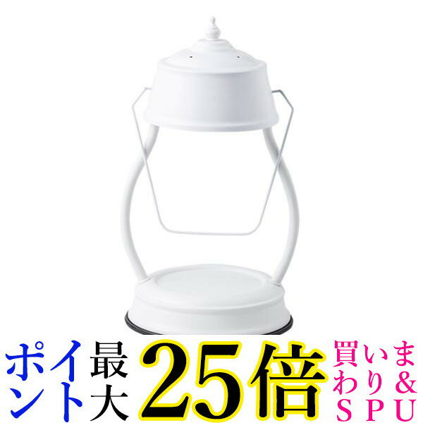 キャンドルウォーマー ランプ 照明 アロマキャンドル ウォーマー キャンドル 間接照明 灯り (管理S) 送料無料 1