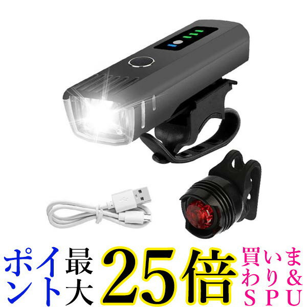 ★22日20:00~27日01:59 ポイント最大25倍！！★ 自転車 ライト LED 自動点灯 充電式 明るい USB 防水 自転車ライト テールライト テールランプ 付き 工具不要 簡単着脱 (管理C) 送料無料