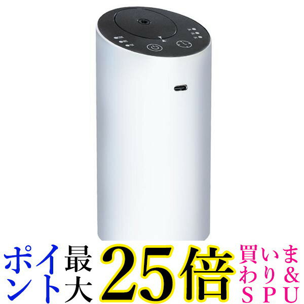 ★19日20:00〜23日01:59 ポイント最大25倍！！★アロマディフューザー コードレス 車載 水なし 水を使わない コンパクト オイル漏れ防止 車 電池不要 噴霧式 アロマ 小型 (管理C) 送料無料