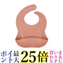 ★お買い物マラソンポイント最大26倍！！クーポンもあり！！★ お食事エプロン シリコン スタイ ベビー 無地 やわらかい 丸洗い おしゃれ (管理C) 送料無料