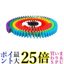 積み木 知育玩具ドミノ倒し 12色 120個 (管理S) 送料無料 1