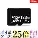◆1年保証付◆ SDカード 容量128GB MicroSDメモリーカード マイクロ SDカード 128GB Class10 ドラレコ (管理S) 送料無料(2)