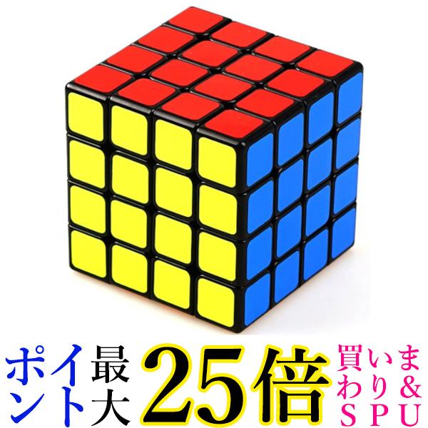 パズルキューブ 4×4 パズルゲーム 競技用 立体 競技 ゲーム パズル (管理S) 送料無料