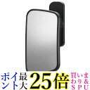 カーメイト CZ496 黒 車用 補助ミラー サポートミラー サイドアンダー用 角度調整可能 Aピラー 工具不要 巻き込み防止 送料無料