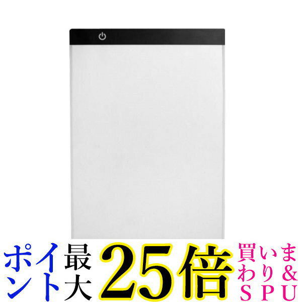 トレース台 A4 薄型 LED 3段階調光トレースパネル 製図 写経 アニメ 製図 漫画 (管理S) 送料無料