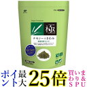 ハイペット チモシーのきわみ 400g 牧草代用ペレットうさぎ モルモット 送料無料