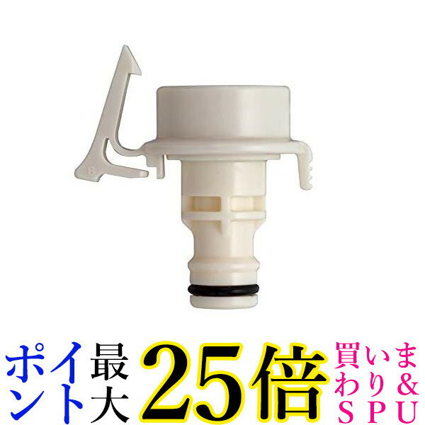 タカギ GWA44 洗濯機蛇口用ニップル 洗濯機用蛇口につなぐ takagi 送料無料 1