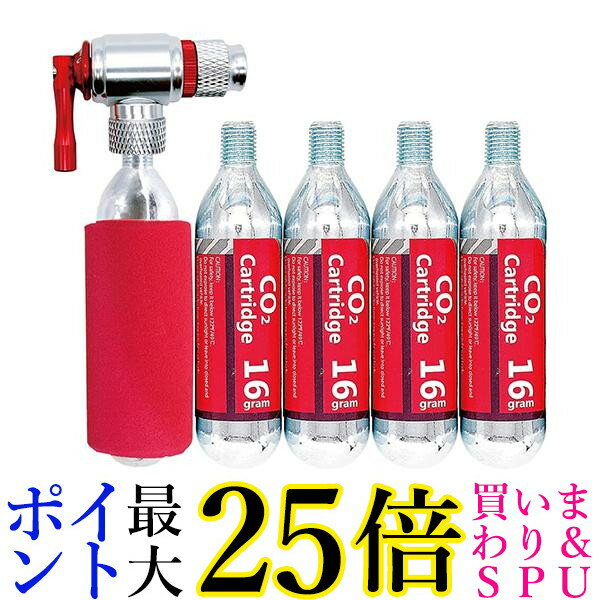 CO2 16g ボンベ ネジ有 ジャケット付 5本＋インフレーターセット(各社 パンク修理用 CO2 インフレーター対応 ) 送料無料