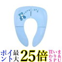 補助便座 折りたたみ トイレトレーニング 子供 トイレ補助 幼児用便座 トレーニング 子供用 おまる ベビー (管理S) …