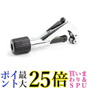パイプ カッター パイプカッター 6-42mm 切断 ステンレス アルミ 銅 真鍮 塩ビ 断裁 チューブ (管理S) 送料無料