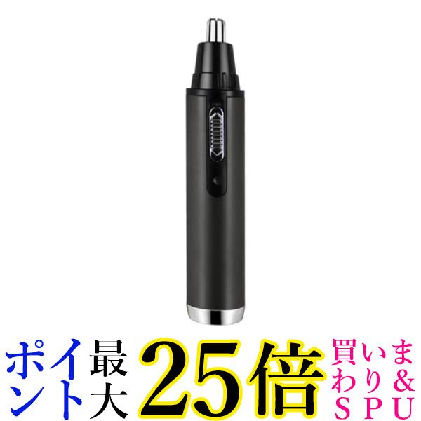 鼻毛カッター 電動 USB 充電式 鼻毛シェーバー 鼻毛切り