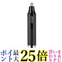 鼻毛カッター 電動 USB 充電式 鼻毛シェーバー 鼻毛切り 耳毛剃り エチケットカッター メンズ レディース (管理S) 送料無料