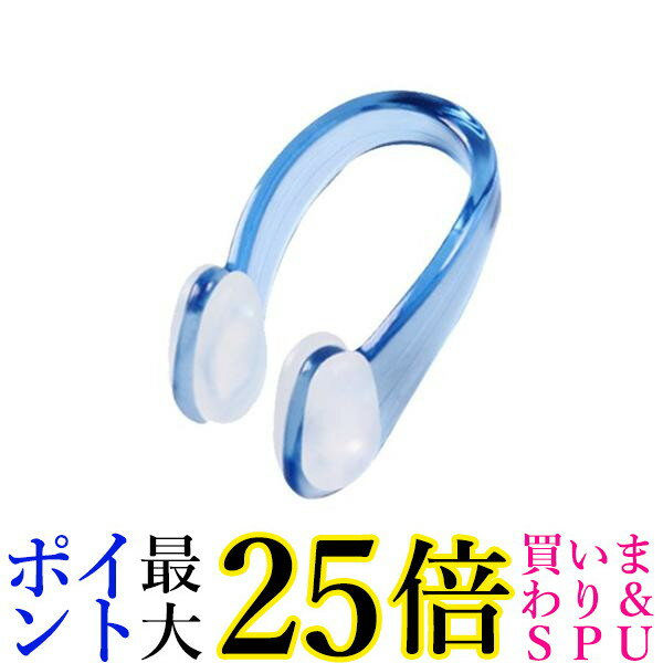 水泳用 ノーズクリップ 鼻栓 初心者 プール ジム 背泳ぎ 水泳 スイミング トレーニング 管理S 送料無料